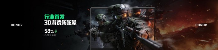 荣耀WIN游戏本等多款新品正式发布，荣耀PC家族全面爆发